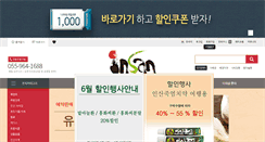 Desktop Screenshot of insan.com